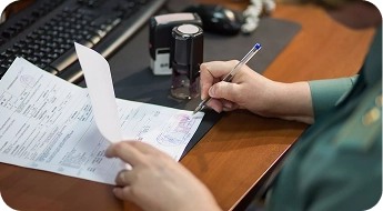 Регистрация