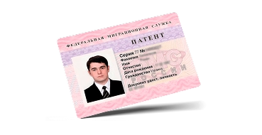 Экзамен на патент